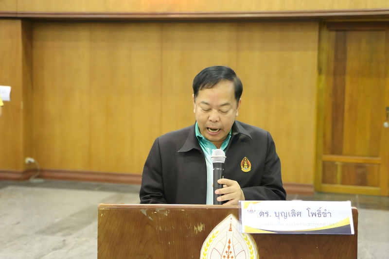 ม.นครพนม จับมือ ป.ป.ช. อบรมเชิงปฏิบัติการ “ต้านทุจริตติดสินบนด้วย ISO 37001” สร้างวัฒนธรรมองค์กรโปร่งใส